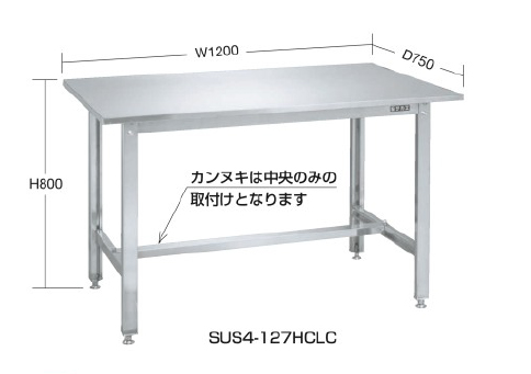 ステンレス作業台（ステンレスカブセ天板） | サカエ | MISUMI-VONA 
