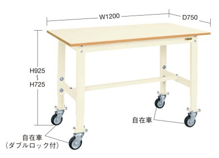 軽量高さ調整作業台TKKタイプ移動式 | サカエ | MISUMI-VONA【ミスミ】