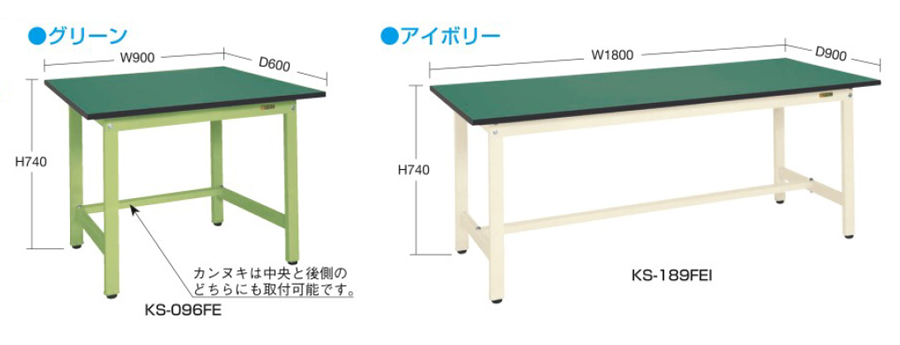 軽量作業台KSタイプ（高さ740mm） | サカエ | MISUMI-VONA【ミスミ】