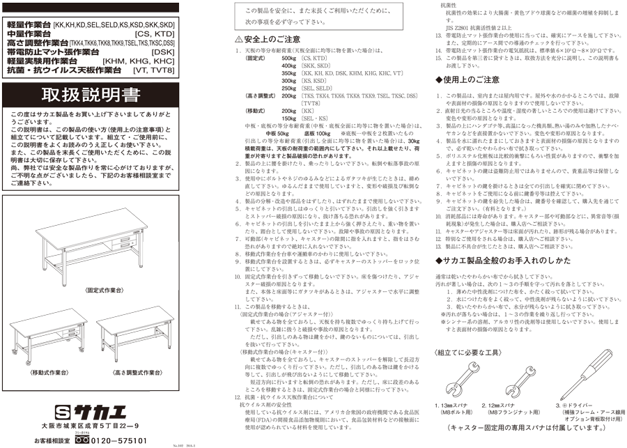 直送品 サカエ 帯電防止マット張作業台dskタイプ 改正rohs10対応 Dsk 127ei 法人向け 個人宅配送不可 大型 Bzen9ezlru その他diy 業務 産業用品 Urbanoeng Com Br