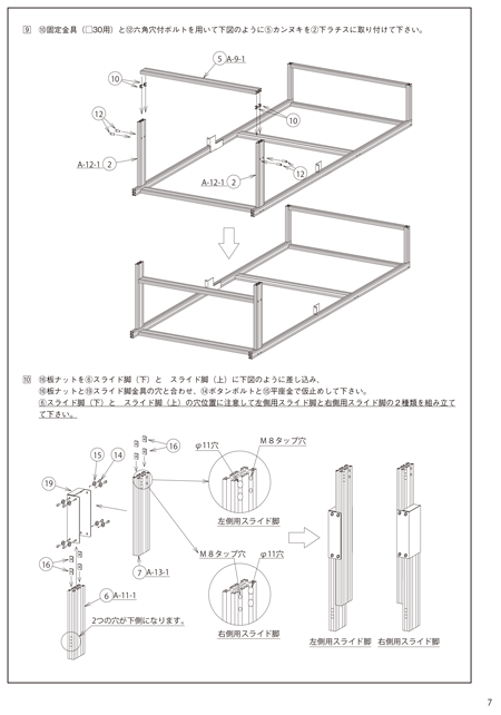 ベッセル セル作業台(ベーシック) 623784-anpe.bj