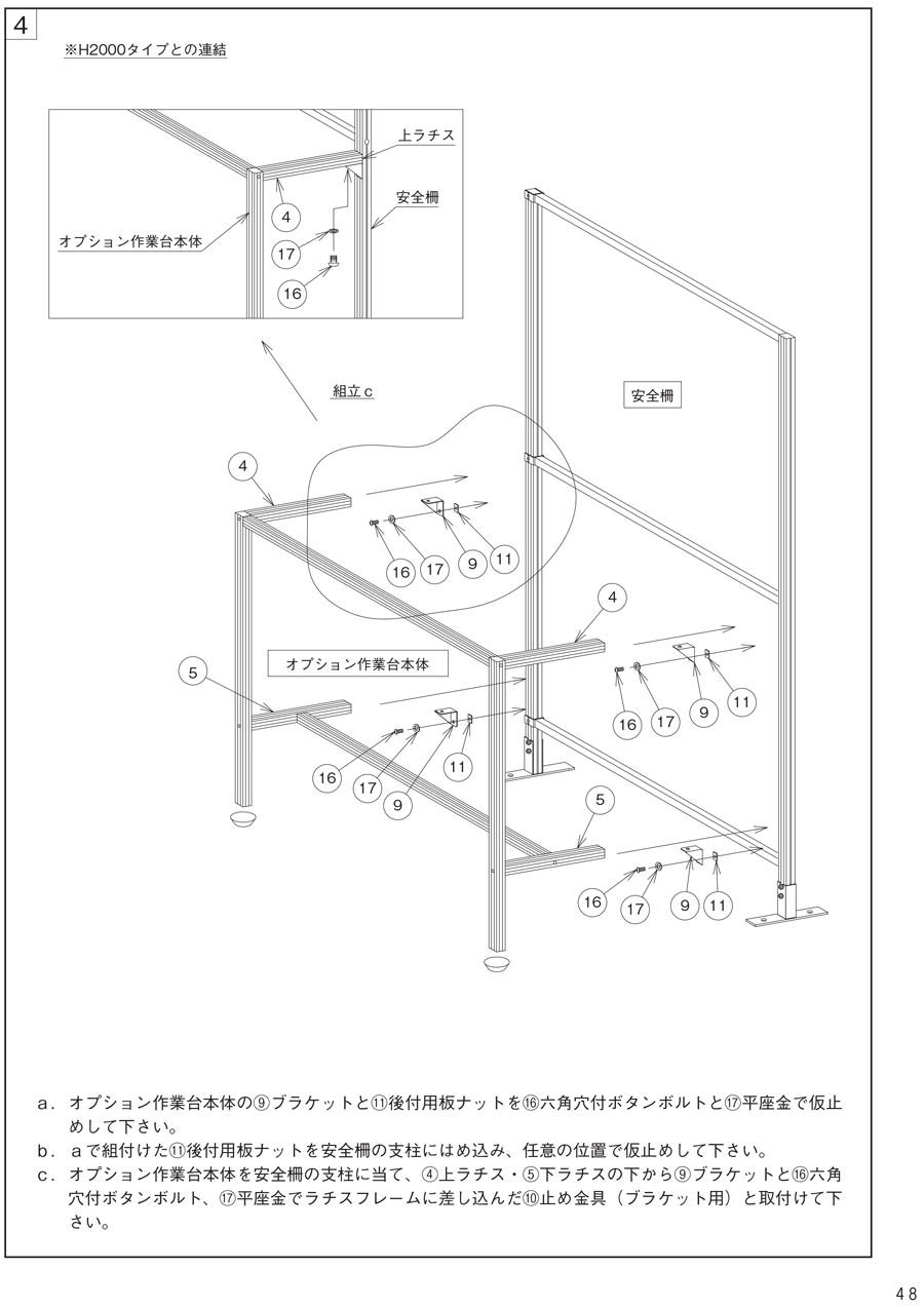 サカエ SAKAE 【】 【個人宅不可】 アルミ安全柵（連結） SFG-230ALPR