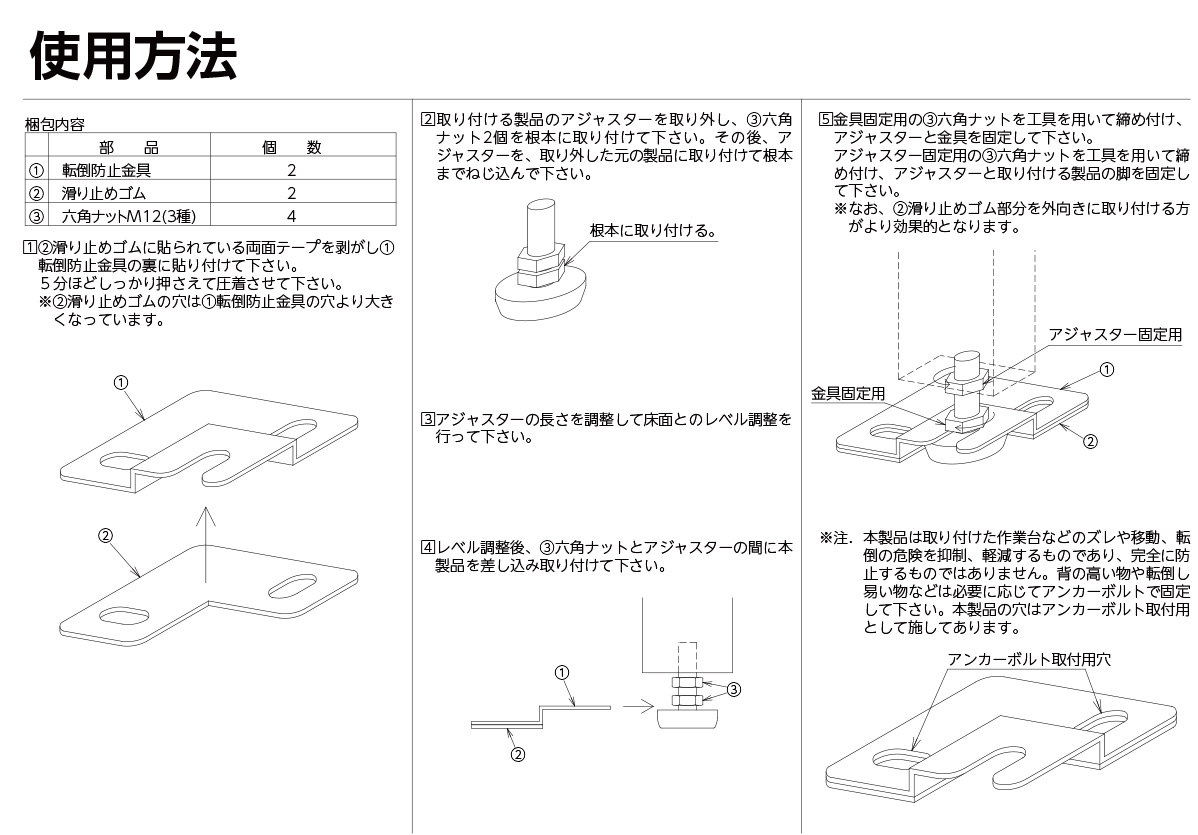 (個別送料1000円)(直送品)サカエ SAKAE 工具管理用アジャスターベース SK-BBN - 3