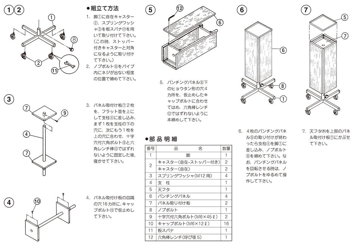 お気に入りの 個別送料1000円 直送品 サカエ SAKAE スペシャルワゴン用オプションパンチングパネル SPF-03OPNI  discoversvg.com