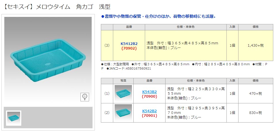 驚きの価格 角型フードバスケット 10枚取 S ブラウンVB-902-BR maybaobivugia.com