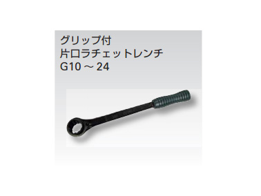 G10 | ギヤープーラG型（プロ用強力型） | スーパーツール | ミスミ 