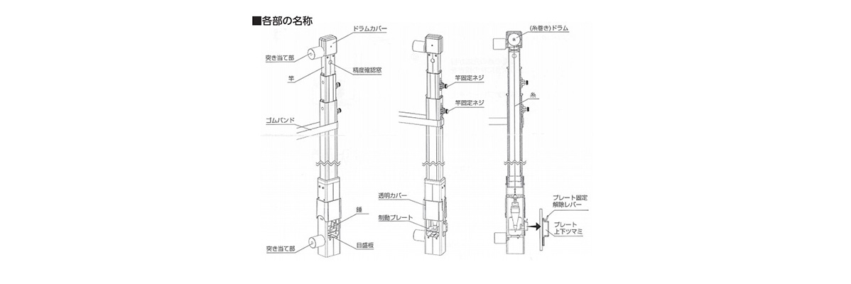 豪奢な TOOLZAMURAIシンワ 風防下げ振り ベーシック マグネット突き