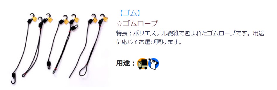 特別訳あり特価】 三友産業 ゴム輪エンドレス １２本入 30〜60cm トラックのホロ掛けやシート張り 荷物の固定 結束 荷造り 梱包  ＨＺＧー１０３０ー１０ｍｍ members.digmywell.com