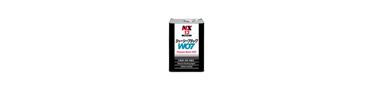 送料無料即納 イチネンケミカルズ（旧タイホーコーザイ） NX403 シャーシーブラック ７ 1缶 塗料