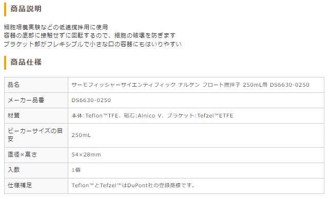 セール＆特集＞ 円盤型回転子 φ7.9×54mm 黄 3-587-03 tresil.com.br