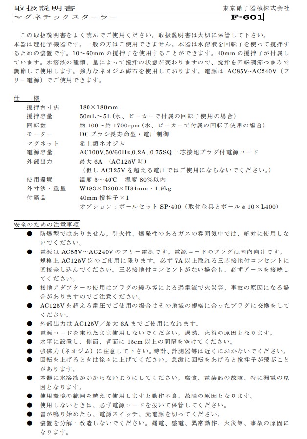 ≪超目玉☆12月≫ メガネチェーン Gs_C_320 手芸・クラフト・生地