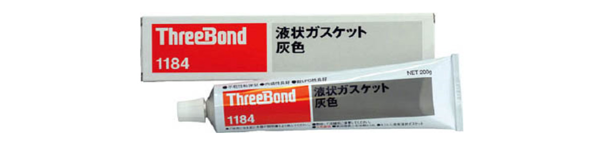 全日本送料無料 スリーボンド 液状ガスケット TB1101 200g 赤褐色 TB1101-200 qdtek.vn