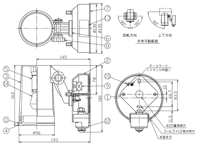 東芝 LEDS88900Y(S)M LEDアウトドアシーリング(ランプ別売) - 4