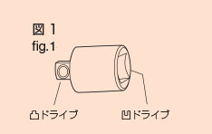 ナック ソケットアダプター 差込角38.1x25.4凸 148A-malaikagroup.com