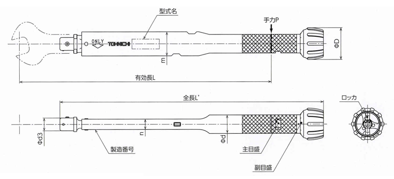 CL2NX8D-MH | プレセット形トルクレンチ（メタルハンドタイプ） | 東日 