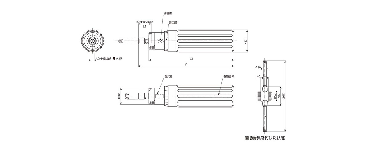 人気商品ランキング ファーストWORK店東日製作所 AMRD8CN シグナル式 トルクドライバ プリセット形