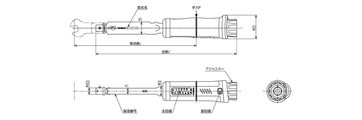 新品 東日 プレセット形トルクレンチ 20~100N・m CL100NX15D