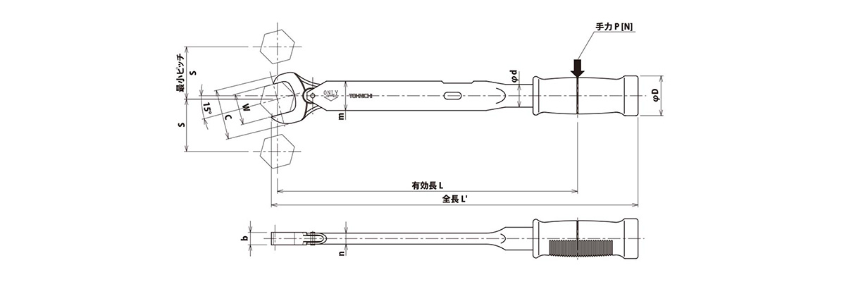 スパナヘッド付単能型トルクレンチ SP38N2X19H | 東日製作所 | MISUMI-VONA【ミスミ】