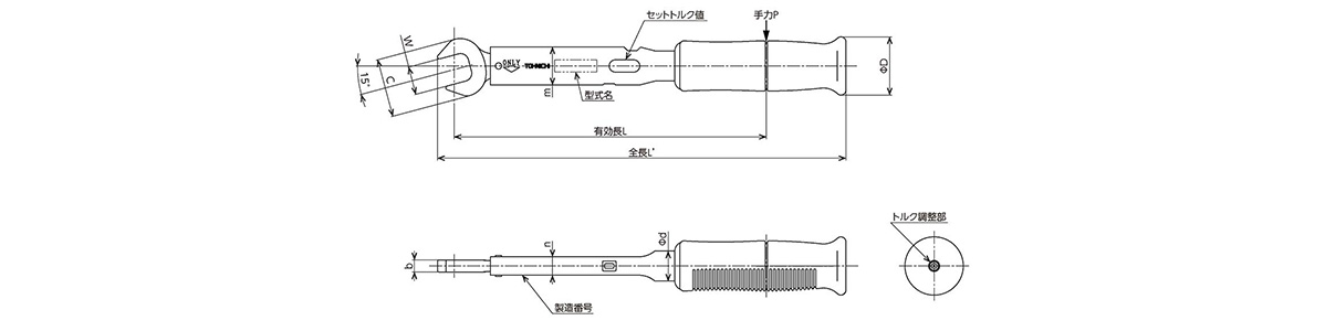 東日製作所 RSP310N2X27-MH スパナヘッド付単能型トルクレンチ 1個 - 1