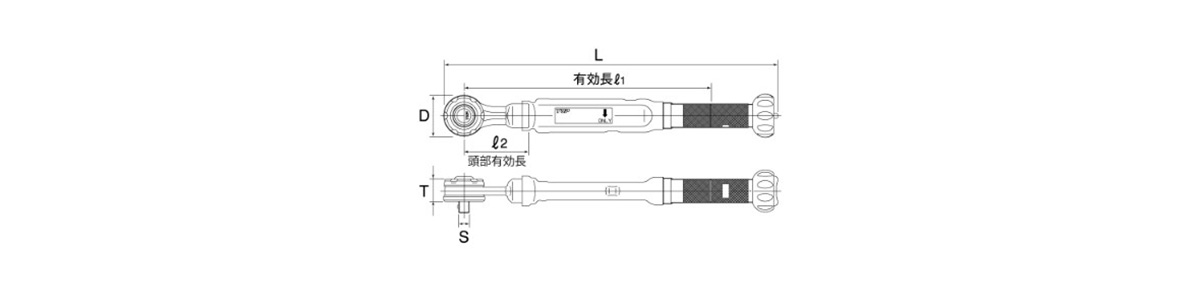 RH-45NTZR | 絶縁ラチェット形トルクレンチ（差込角9.5mm・12.7mm） | トップ工業 | MISUMI-VONA【ミスミ