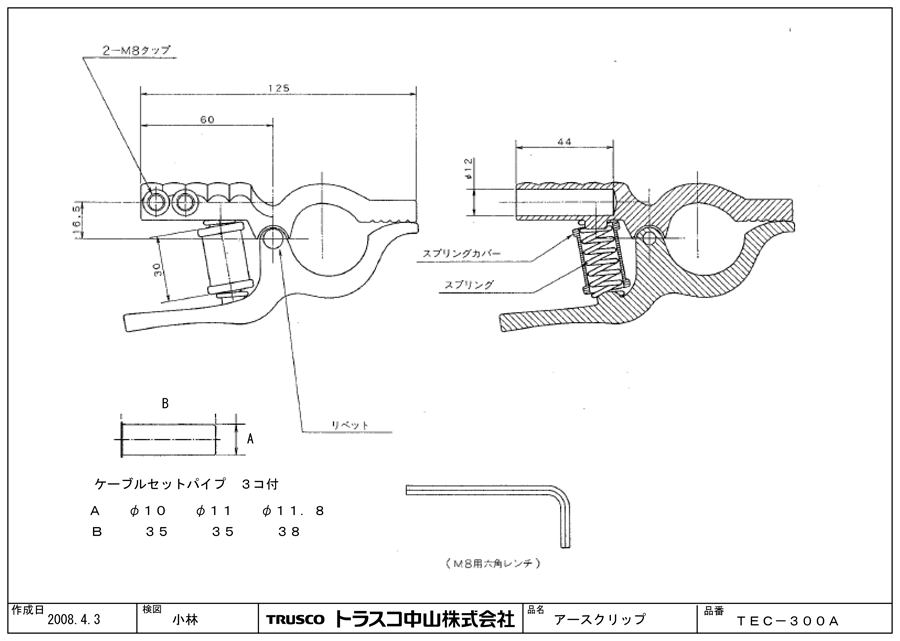 マーテック　自在縦吊りクランプ　基本使用荷重0.25〜0.50T - 4
