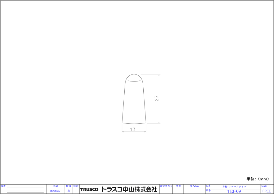 ネット限定】 TRUSCO 耳栓 コード付きタイプ TEI-10H discoversvg.com