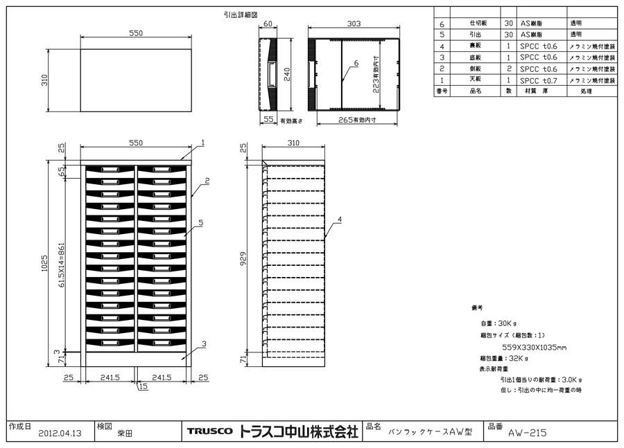 日本人気超絶の 即決 長期保管品 京セラ トナーキット TK-501K ブラック 2個セット LS-C5016N用 