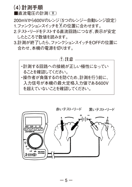 翌日発送可能】 トラスコ TRUSCO デジタルテスタ 221 x 105 27 mm TDE-14 discoversvg.com