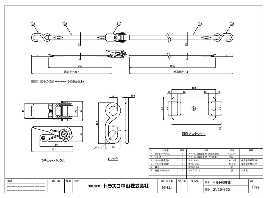 YOKE社 YOKE リフティングポイントロング M12×1.75×114 1t 8-211-010-150L 期間限定 ポイント10倍 - 7