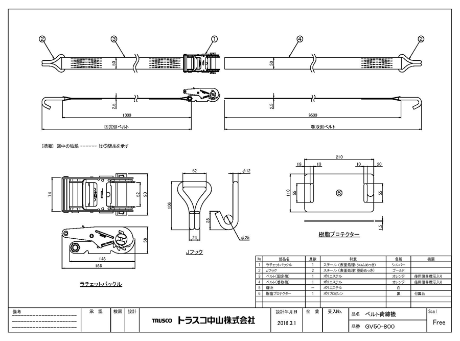 TRUSCO トラスコ中山  ポリチューブ 0.15×600×100M巻 (1巻入) UPT-600 - 1