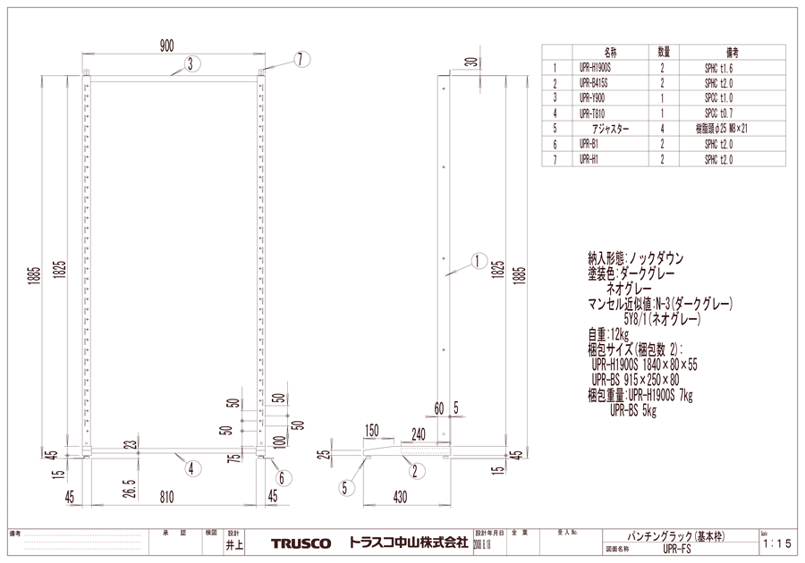限定品 TRUSCO パンチングパネル用フックバー 傾斜1本タイプ A型ベース PFA-15