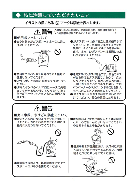 店内限界値引き中＆セルフラッピング無料 トラスコ中山 TRUSCO プロパンバーナー用接手 Φ12X130mm TB-M100S P  trans-m.su