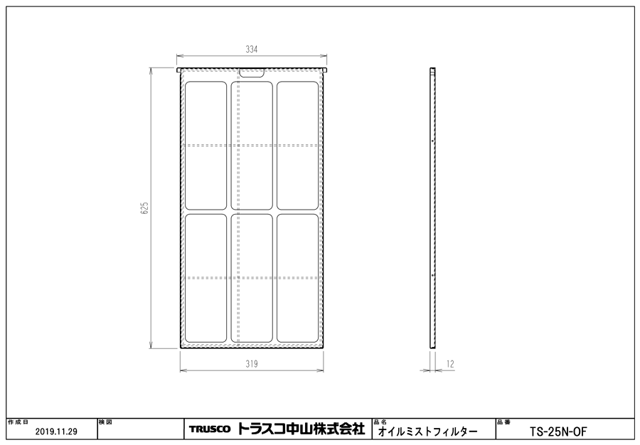 市場 TRUSCO スポットエアコン用フィルター :ＴＲＵＳＣＯ スポットエアコン用保管カバー トラスコ中山 TSA-CSV