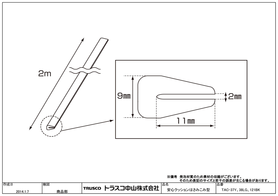 TRUSCO(トラスコ) ステンレスワイヤロープ Φ8.0mm×30m CWS-8S30 - 5