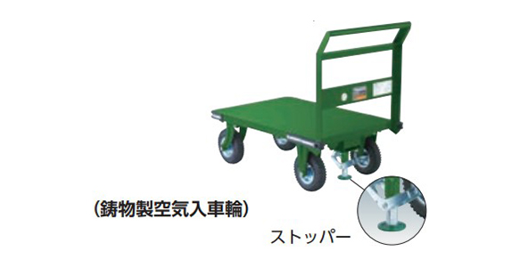 フォークリ TRUSCO 鋼鉄製運搬車 900×600 Φ223空気入タイヤ 鋳物金具 OH−2AR 1台 （メーカー直送品） ぱーそなる