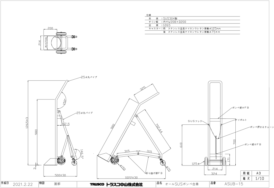 Summit Hydraulics Third Function Kit Compatible with John Deere 3033R, 3038R, 3039R, 3045R, 3046R Tractors (With Power Beyond Installed)並行輸入 - 1