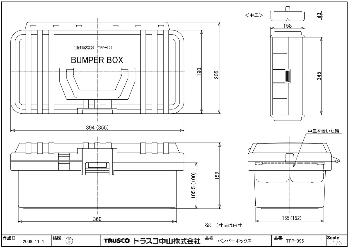 『図の64000』リヤバンパのフェースキットのみ 6410A875HC EKシリーズ用 三菱純正部品 図の64000』リヤバンパのフェースキットのみ 6410A875HC EKシリーズ用