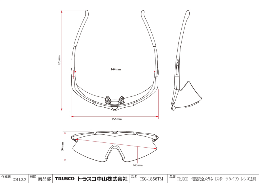 低廉 TRUSCO 二眼型セーフティグラス ソフトテンプルタイプ レンズクリア TSG147TM 1個 discoversvg.com