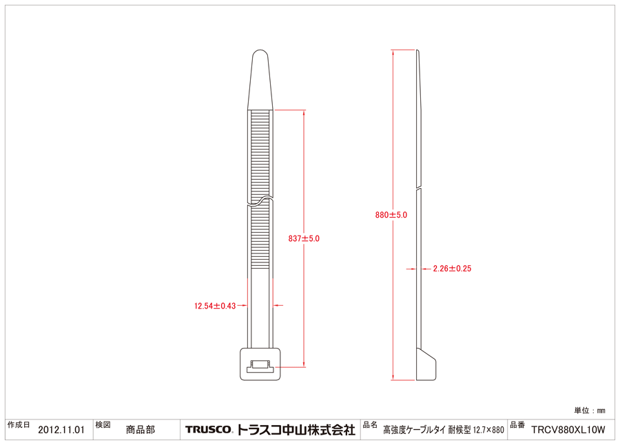TRUSCO(トラスコ) ケーブルタイ9.0×1219mm 最大結束Φ372 耐候型 50本 TRCV1219-50W - 4