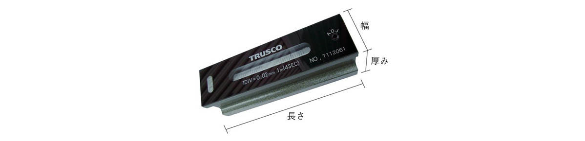 TRUSCO(トラスコ) 平形精密水準器 B級 寸法150 感度0.05 TFL-B1505-www