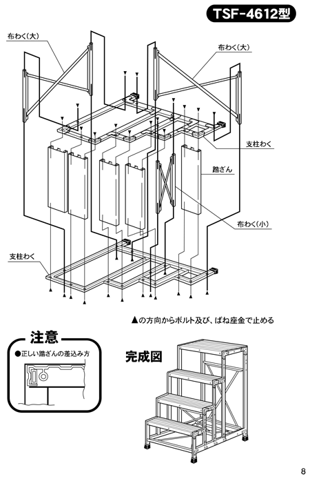 祝日 TRUSCO 作業用踏台 アルミ製 縞板タイプ 天板寸法500X400XH600