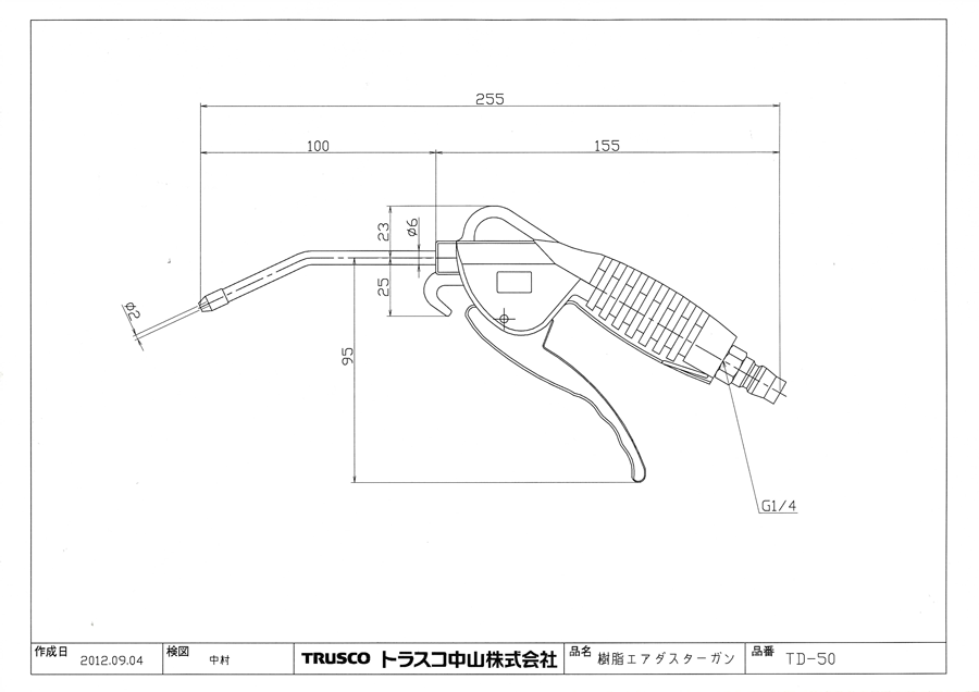 TD-50-P | エアダスター レバー式・プラグタイプ | トラスコ中山 | ミスミ | 330-4191