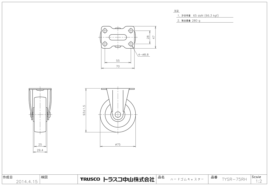 TRUSCO(トラスコ中山):ＴＲＵＳＣＯ 軽量棚部材キャスターベースユニットＤ６００用 CUD-600 キャスターベースユニット (1S)  6aiti3Y9GI, ファッション - phoenix.ge