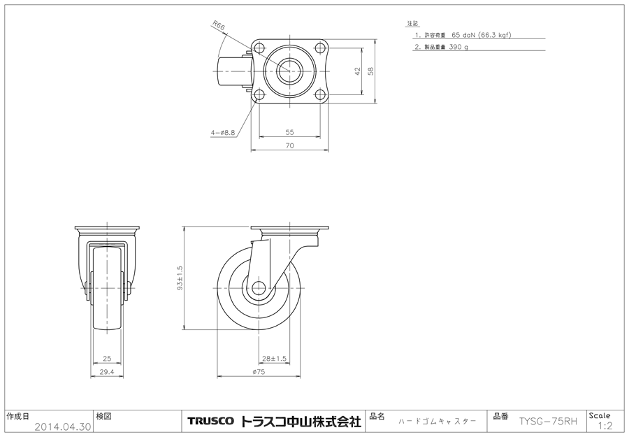 TYSG-75RHS | ハードゴムキャスター スチール製軽量棚用 | トラスコ中山 | ミスミ | 278-2588