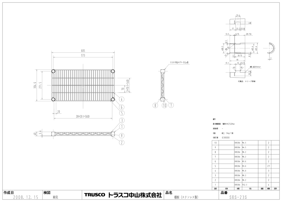 TRUSCO ステンレス製メッシュラック用継ぎ足し支柱 L309 SES300J M833Cn6H9Z, 家具、インテリア - ladosur.cl