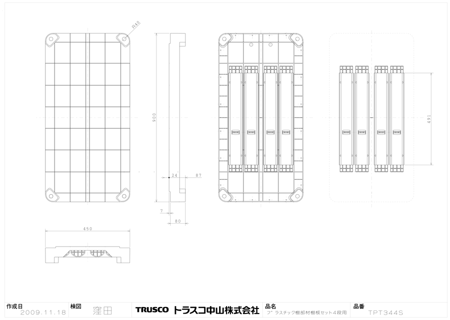 TPT-CK-BK プラスチック棚用オプション トラスコ中山 ミスミ 352-6551