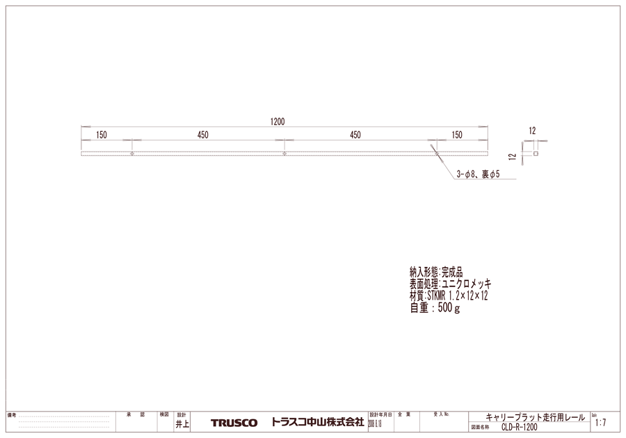 TRUSCO ライン作業台 片面 パネル・棚板型 W900 ULRT-900B トラスコ中山(株) - 1