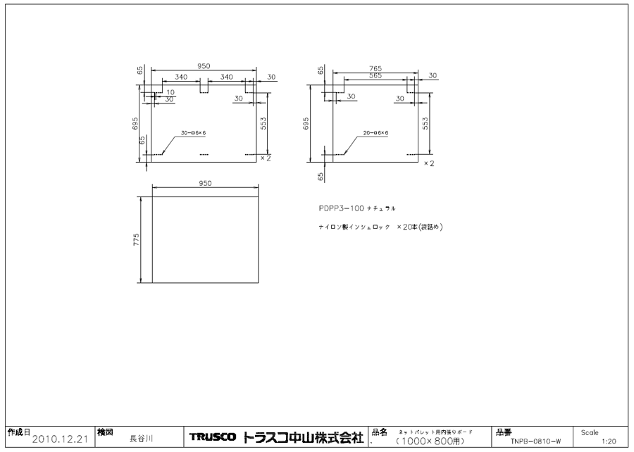 人気No.1 TRUSCO ネットパレット 1000X800X850 クロムフリー T0810G 1台  512-5863※車上渡し fucoa.cl