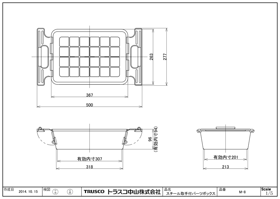 祝開店大放出セール開催中 トラスコ中山 株 TRUSCO 取手付パーツBOX 有効内寸360X245X118 無塗装 M-5 期間限定 ポイント10倍  discoversvg.com