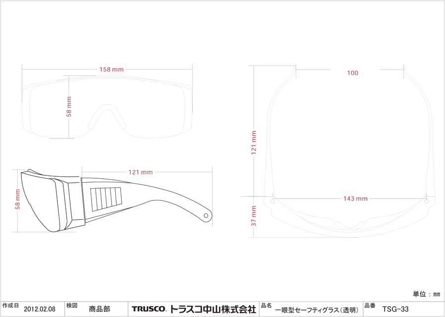一眼型セーフティグラス（メガネ併用可・UVカット） | トラスコ中山 | MISUMI-VONA【ミスミ】